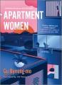 Apartment women : a novel  Cover Image